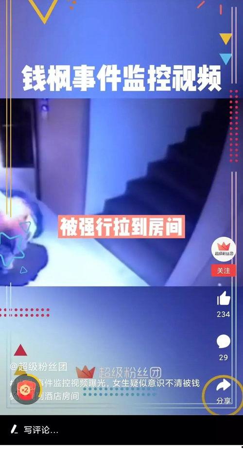 忘川直播爆料最新消息视频,揭秘神秘事件幕后真相