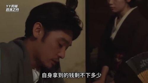 日本电影 死士,暗影中的复仇者