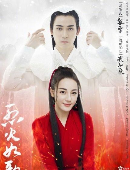 烈火如歌-超清免费观看,燃情岁月，青春无悔！