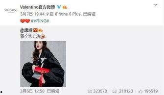 刘雨欢最新爆料,揭秘娱乐圈不为人知的幕后真相