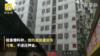 南宁房东爆料视频最新