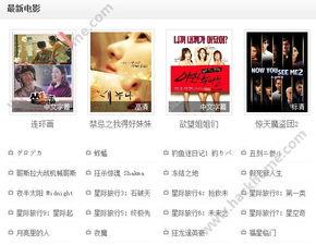 av视频免费观看,揭秘AV视频免费观看的秘密世界