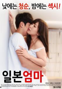 2017的日本妈妈,2017年日本妈妈的育儿生活与挑战