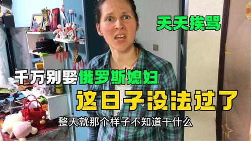 老公骂我和骂孙子似的