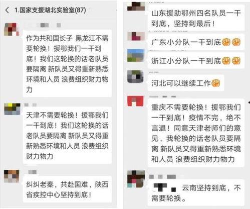 IPTD-598无码 magnet,探索数字世界的奥秘