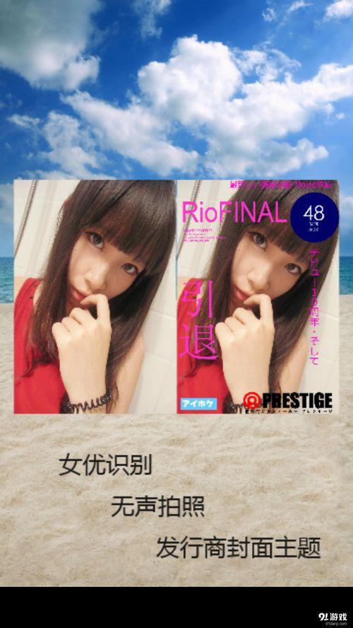 关于老师的av下载,关于老师的AV下载事件深度剖析