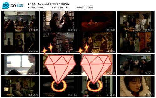 新 百合族 在线播放,在线播放带你领略青春校园的浪漫与成长