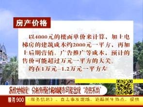 梅城新闻头条爆料