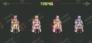 dnf2018年春节套最新爆料,DNF春节盛宴即将开启！