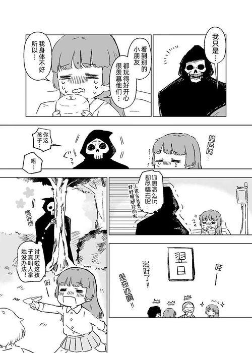 日本ahobaka是,独特文化魅力与创意融合之旅