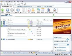 海外无码 迅雷下载,轻松获取热门资源