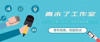 东营媒体爆料事件最新