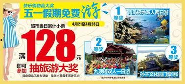 新世纪免费全集观看,穿越时空的奇幻之旅