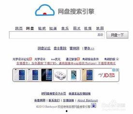 AV最新搜索,揭秘热门话题与热门人物