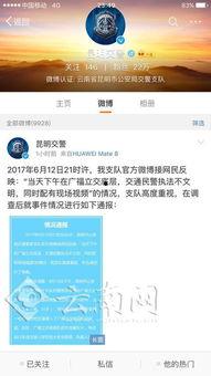 昆明最新爆料视频,城市变迁与生活新篇章