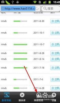 手机av下载网址,热门资源一网打尽