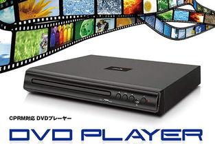 日本DVD原盘,经典影视的完美呈现