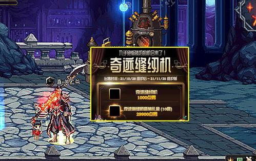 ss 8赛季最新爆料