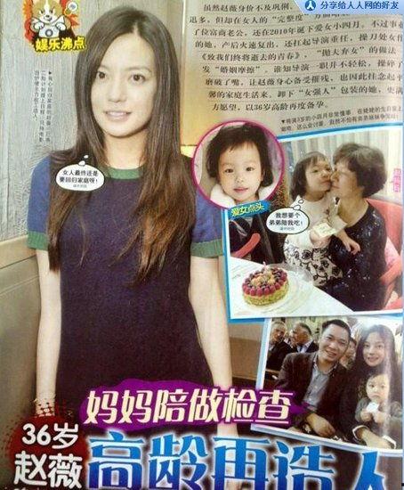 赵薇老公年龄多大了,岁月静好见证爱情长跑