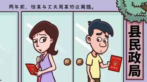 漫画骂儿子和骂老公,漫画中的亲子与夫妻冲突