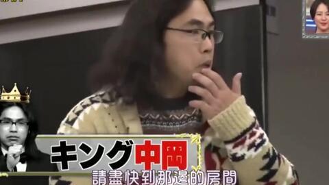 日本变态综艺节目在线,挑战极限的人性边缘