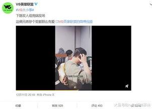 陈赫徐峥爆料视频播放大全,娱乐圈幕后故事大揭秘