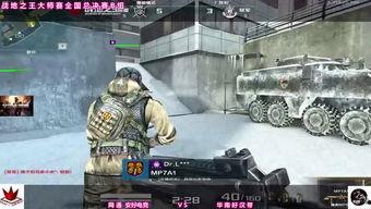 青岛红警飞哥爆料视频下载,带你领略红警世界的精彩瞬间