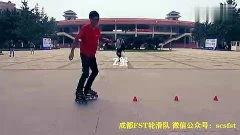 轮滑蟹步教学视频