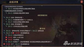 率土之滨八卦爆料最新,八卦爆料揭示神秘势力动向